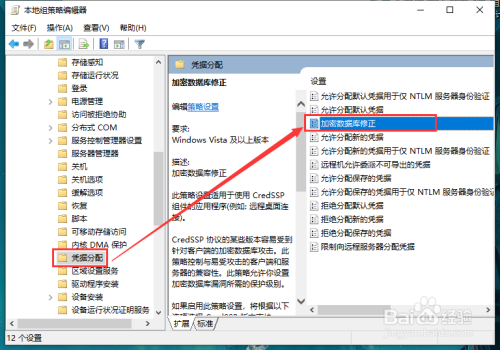 如何解决出现身份验证错误,要求的函数不受支持