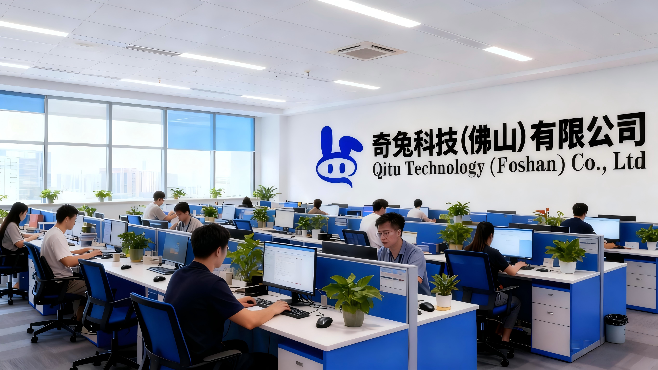 公司办公室
