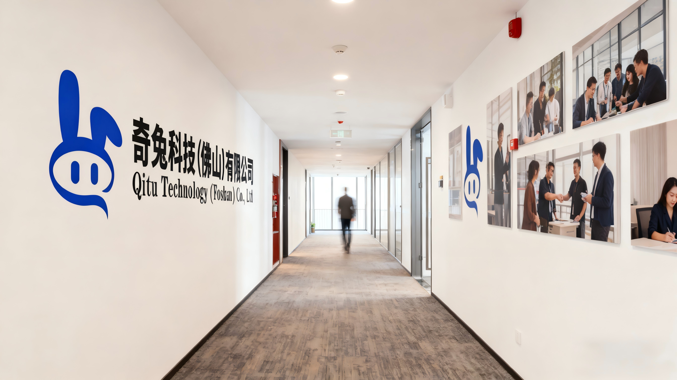 公司走廊