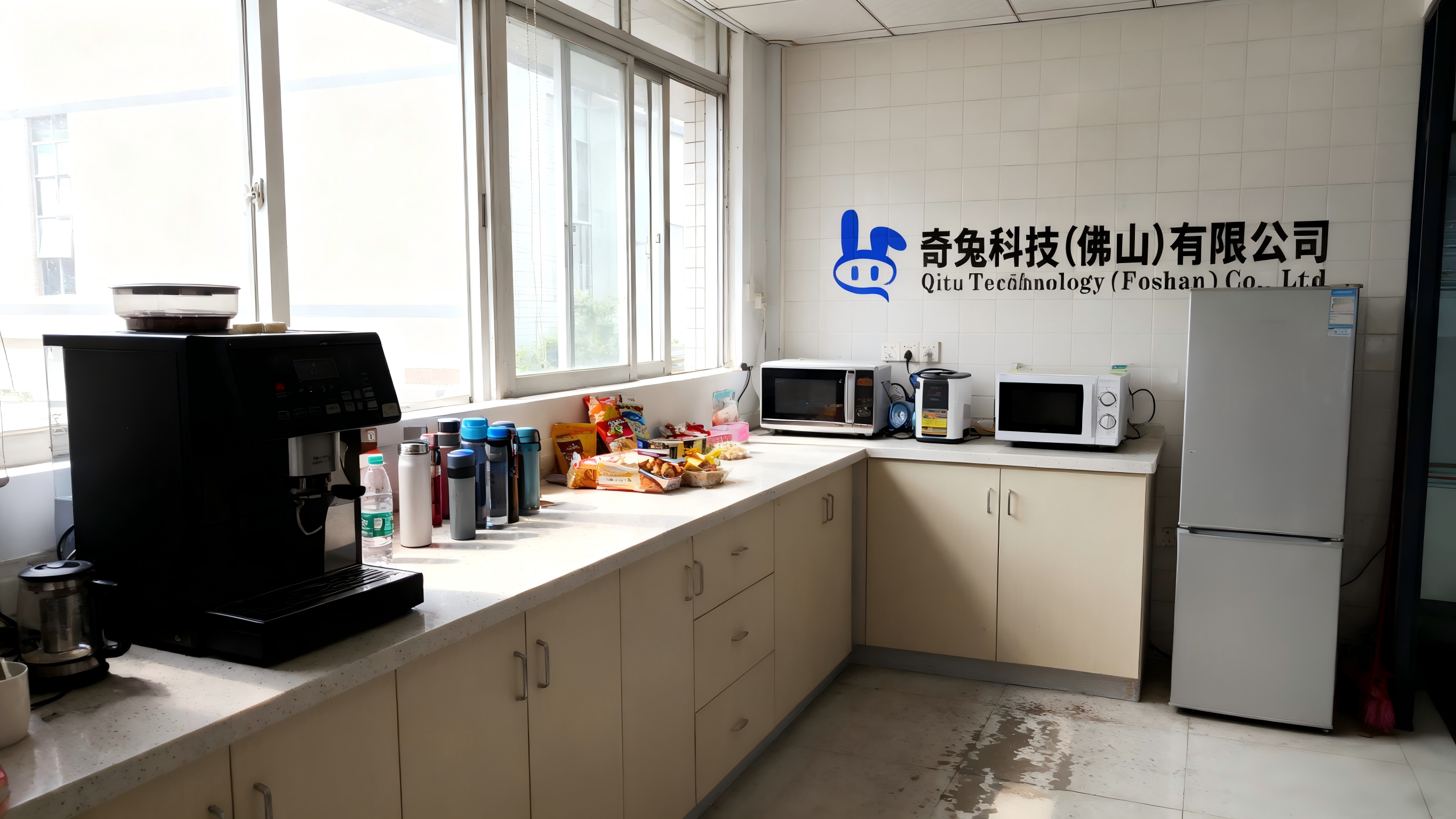 公司茶水间
